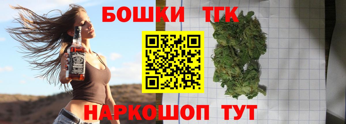 Канабис семена  Конопля SATIVA & INDICA  Канабис SATIVA & INDICA  Мончегорск  Вход с VPN 